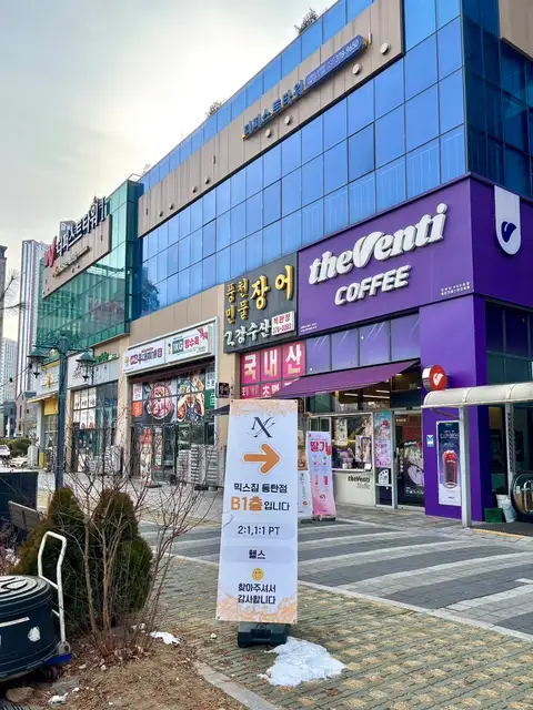 단스킨 사진 2