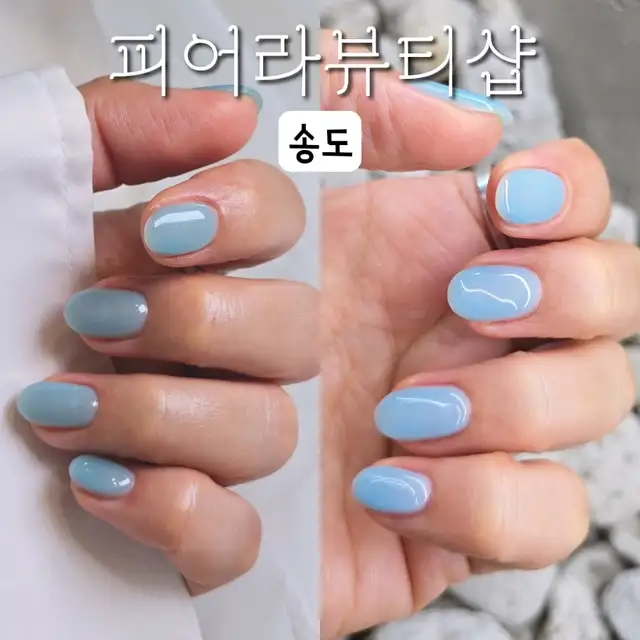피어라뷰티샵 사진 3