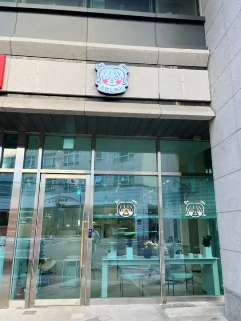 온앤온헤어 성수 사진 6