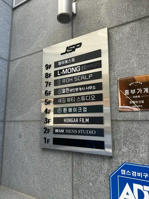 르몽에스테틱 사진 6