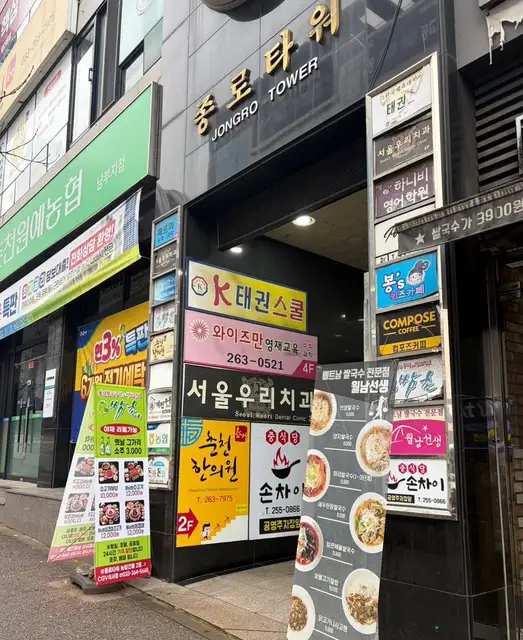 밸류PT&필라테스 사진 6
