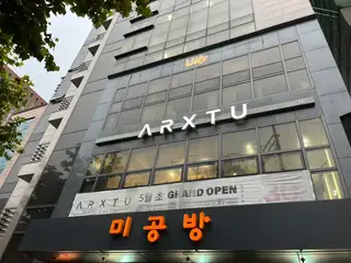 아르투헤어 홍대본점 사진