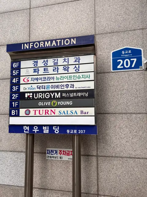 이즈브로우 사진 5