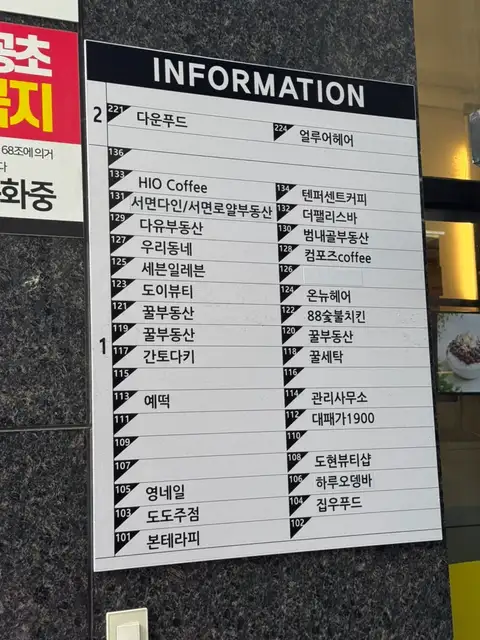 도이뷰티 사진 6