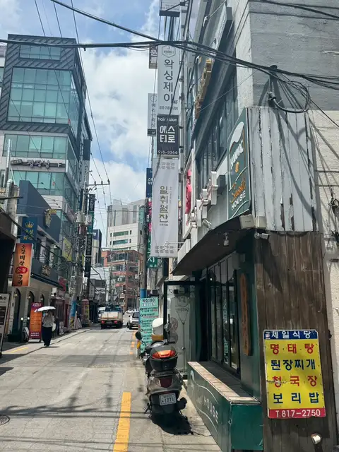 왁싱제이 사진 8