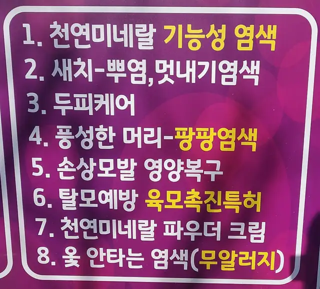 큐사랑 관설점 사진 6