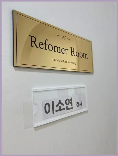 와이앤유필라테스 사진 8