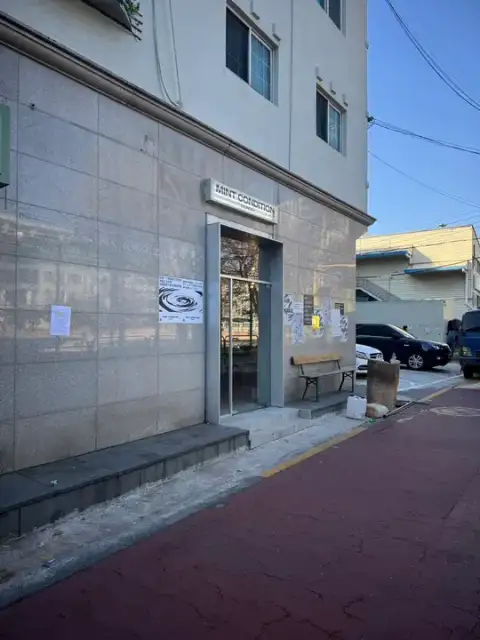 민트컨디션 사진 3