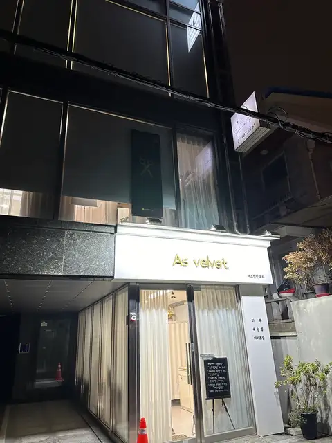 피피라인 건대점 사진 5