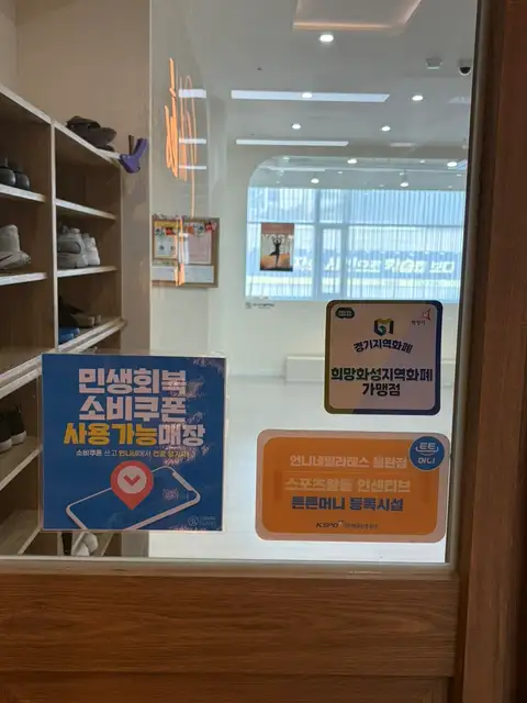 언니네필라테스 화성동탄점 사진 2
