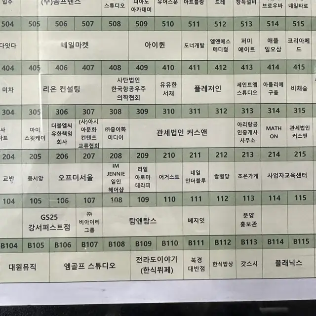 리얼아로마테라피 사진 4