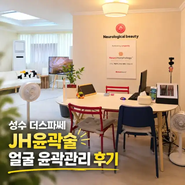 더스파쎄 사진 5