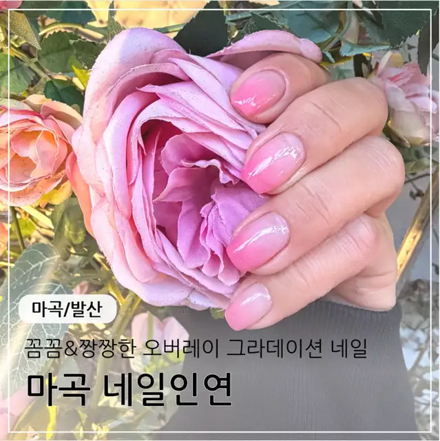 네일인연 사진 7