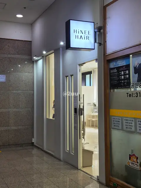 하이니헤어 홍대 LG팰리스점 사진 5
