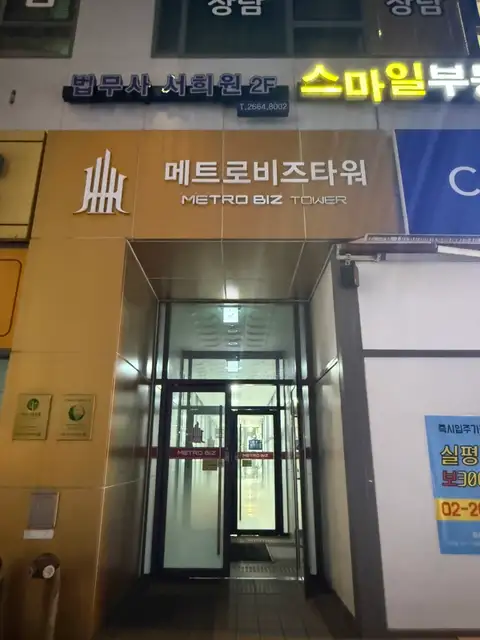해람헤어 사진 8