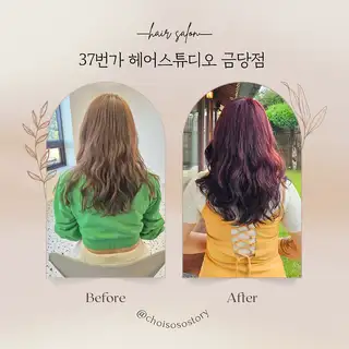 37번가헤어스튜디오 왕지점 사진
