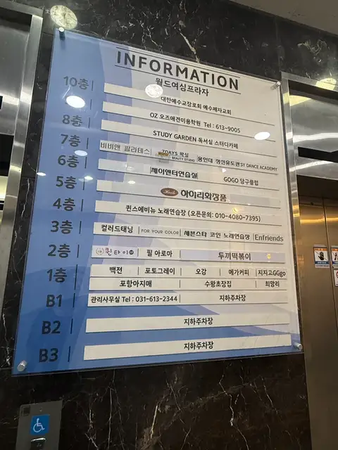 컬러드태닝 동탄반송점 사진 6