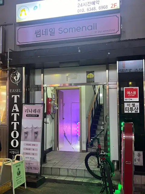 브리즈비 사진 3