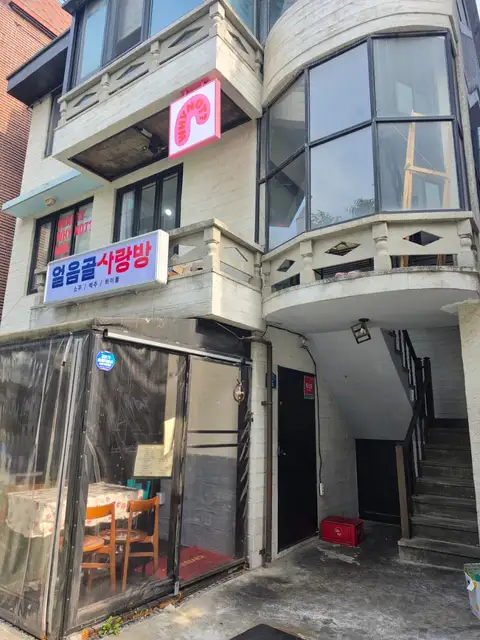 뷰티와이낫 사진 5