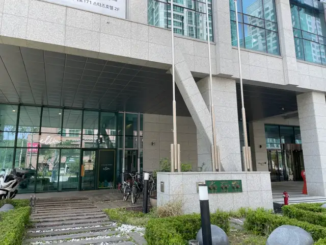 엘림테라피 사진 3