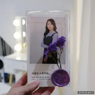 퍼플잇 사진