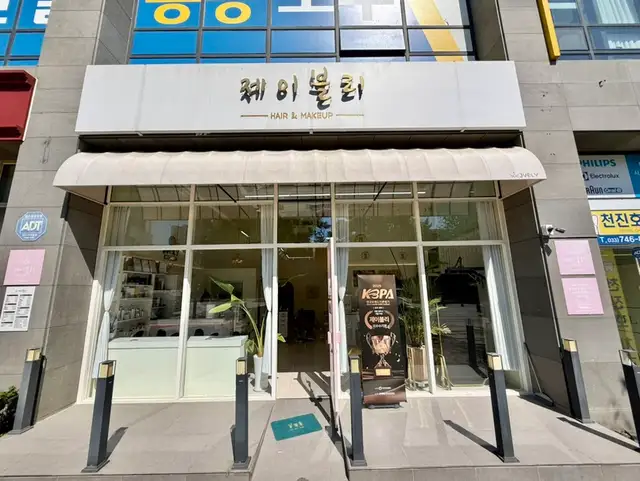 제이블리 사진 2