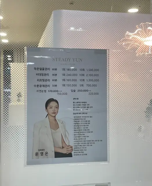 스테디윤 사진 8