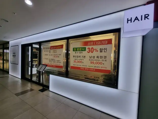 살롱다알리아 사진 8