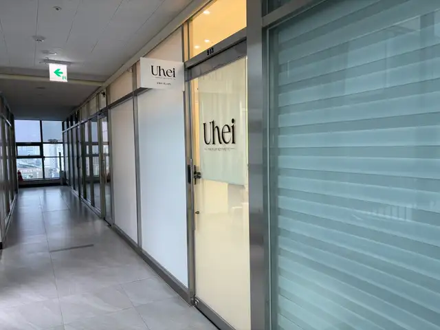 유헤이에스테틱 사진 8