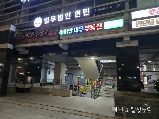 마고뷰티 사진 3