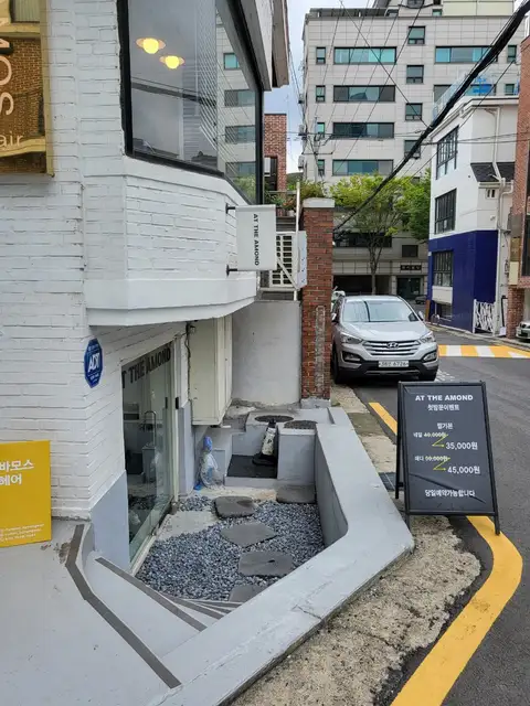 엣디아몬드 사진 8