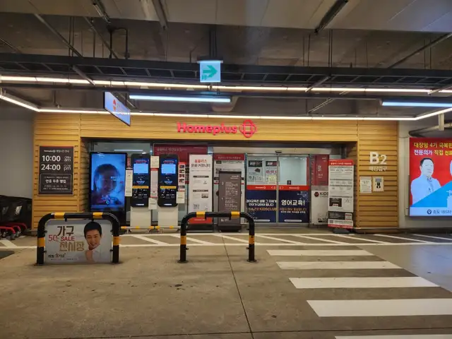 스킨포유 송도점 사진 6