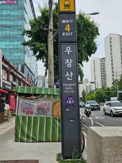 디프롬헤어 사진