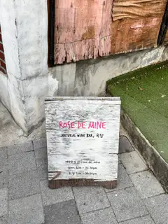 미네 사진