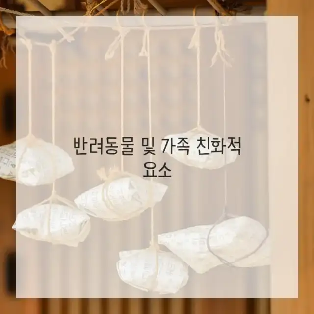 에센슈얼 성수점 사진 1