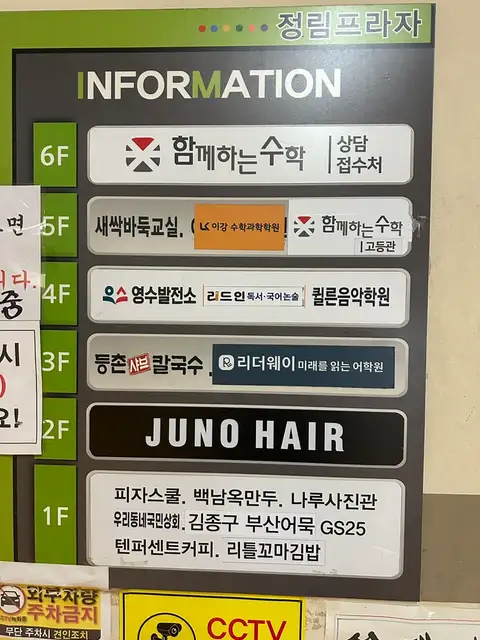 준오헤어 동탄솔빛나루점 사진 8