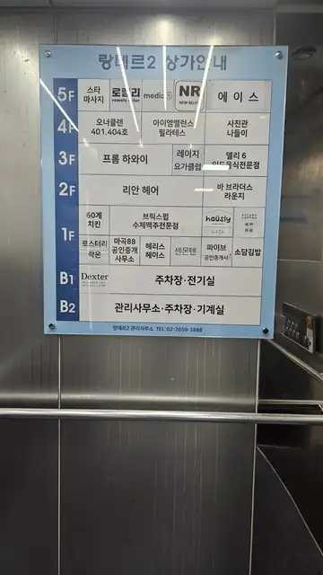 아이엠 밸런스필라테스 마곡점 사진 6