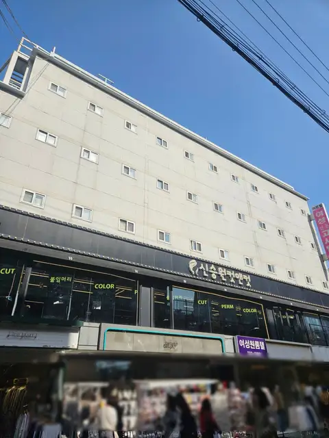 신승원컷앤컷 홍대점 사진 8