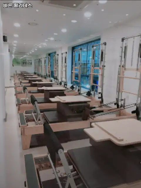 바른필라테스 건대점 사진 8