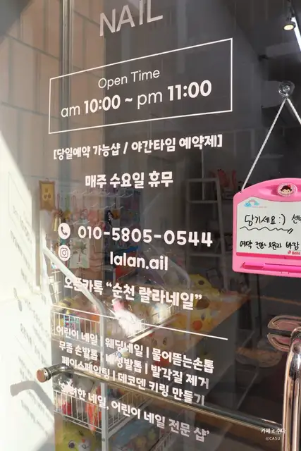 랄라네일 사진 6