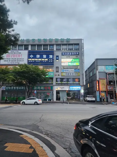엘리시엔 춘천점 사진 5