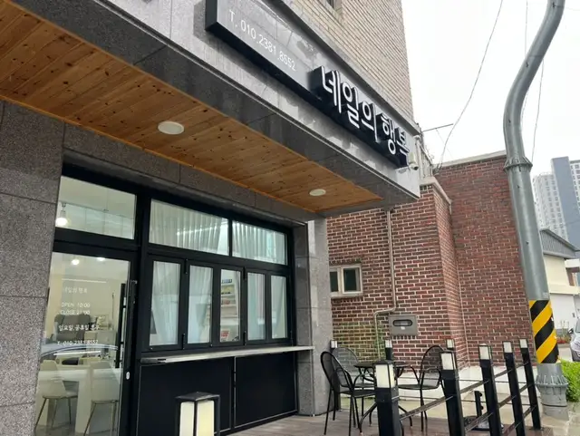 네일의행복 사진 8