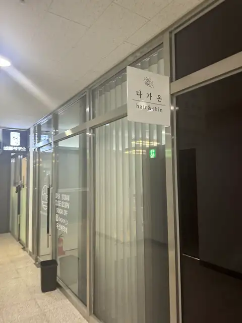 다가온 사진 2