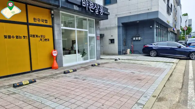 바른살롱 사진 6
