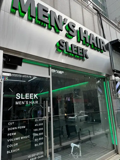 슬릭맨즈헤어 사진 7