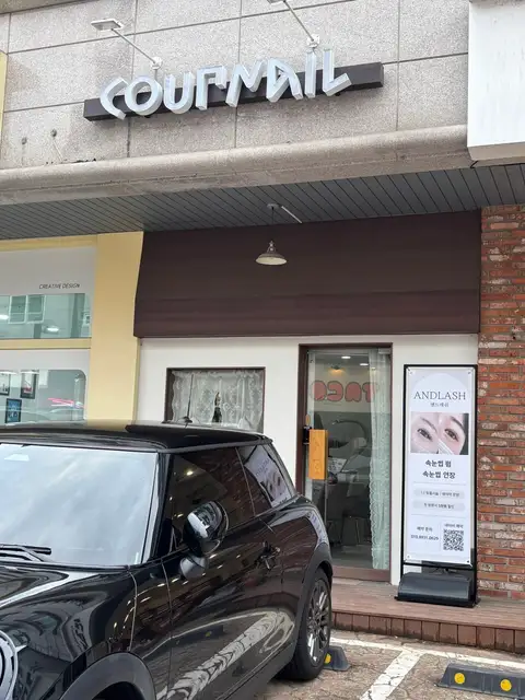 앤드래쉬 사진 7