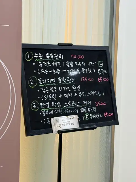 베리떼에스테틱 사진 6