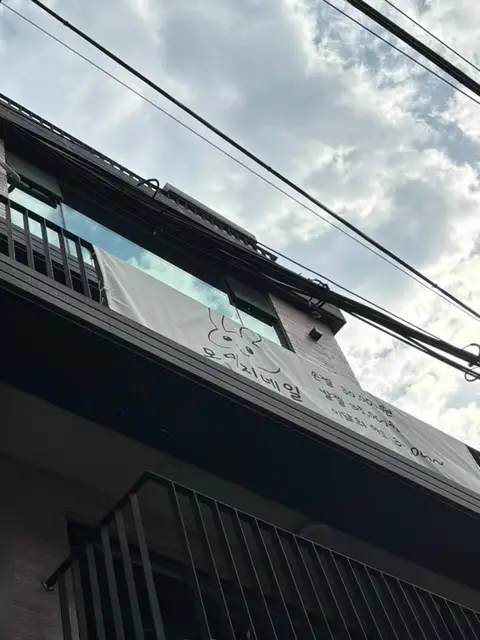 모미지네일 사진 1