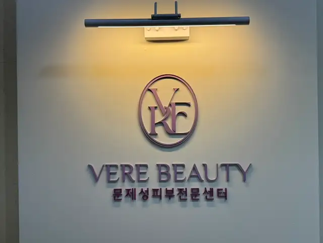 릴리안왁싱 사진 6