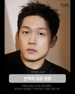 컨젝쳐 사진